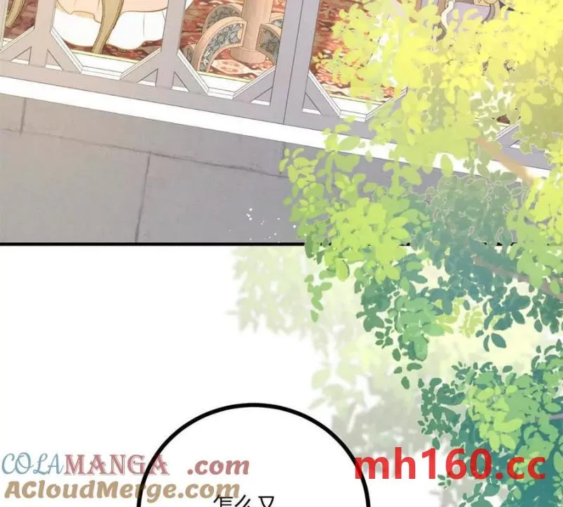 第47话 能杀人的流言蜚语39