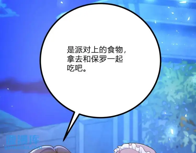 第14话 偷走点心61