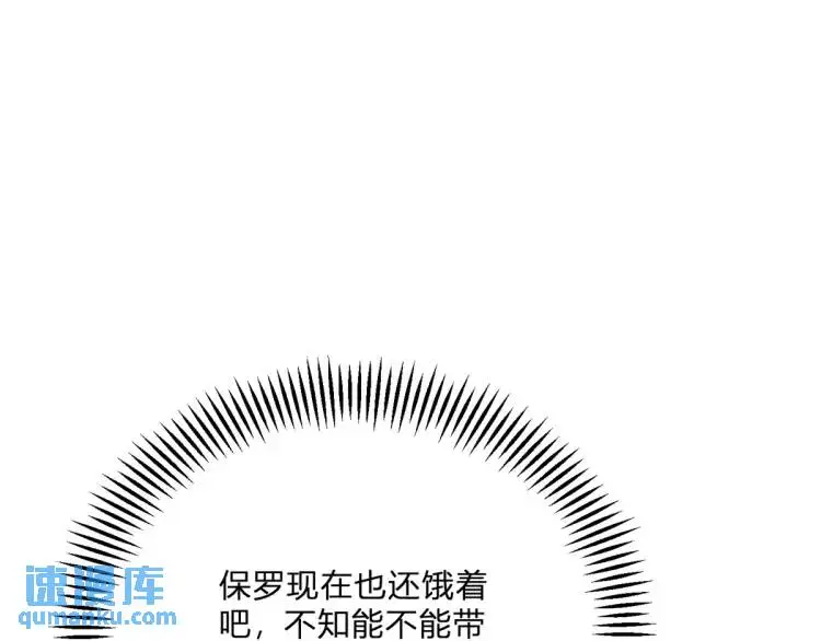 第14话 偷走点心30