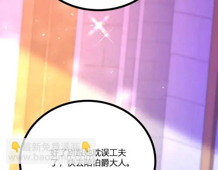 第17话 夜路独行32