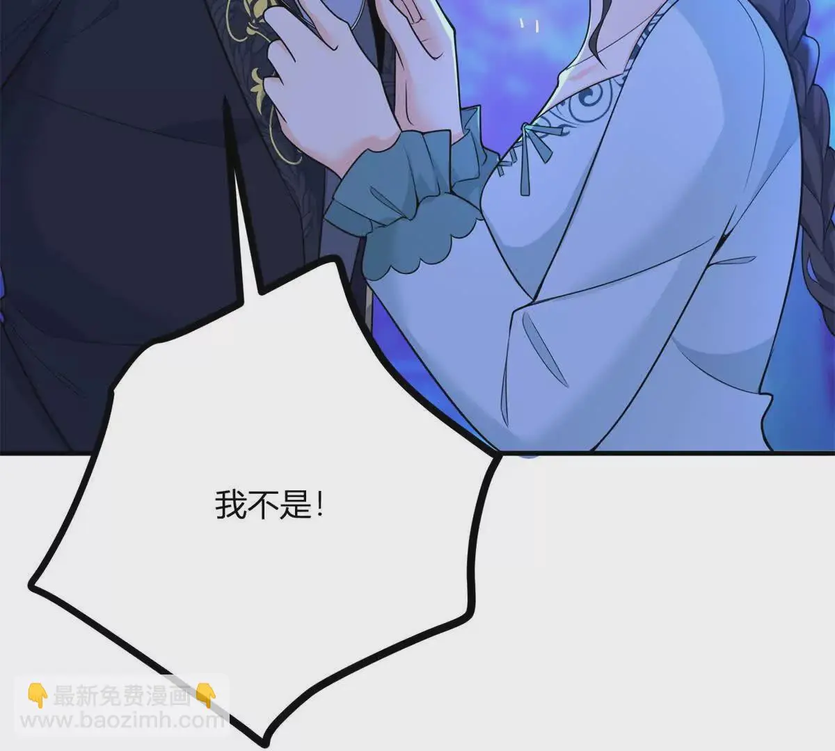 第20话 忽闪是什么27