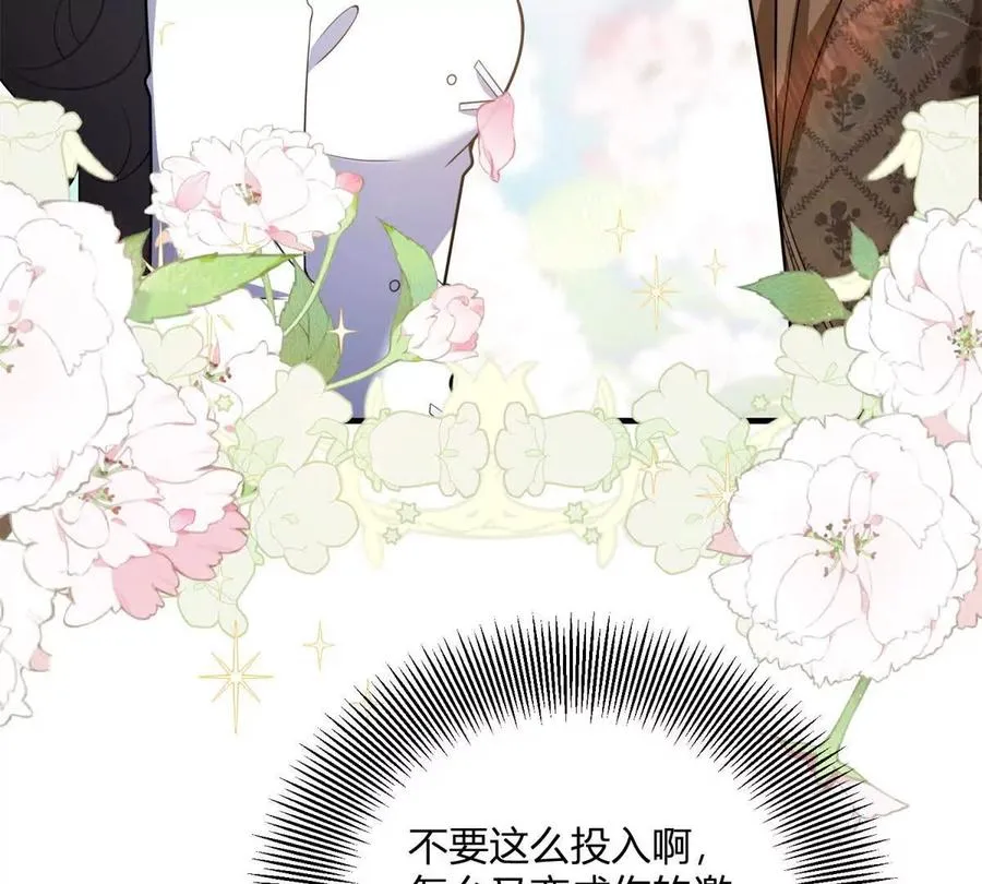 第65话 来自侯爵的邀请47