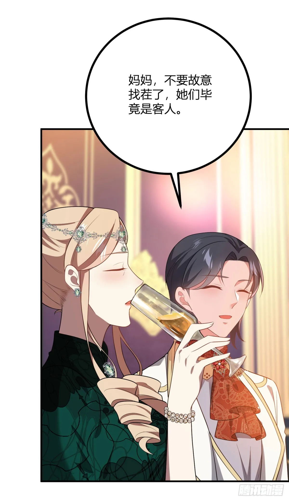 第76话 公主与公主的对谈12