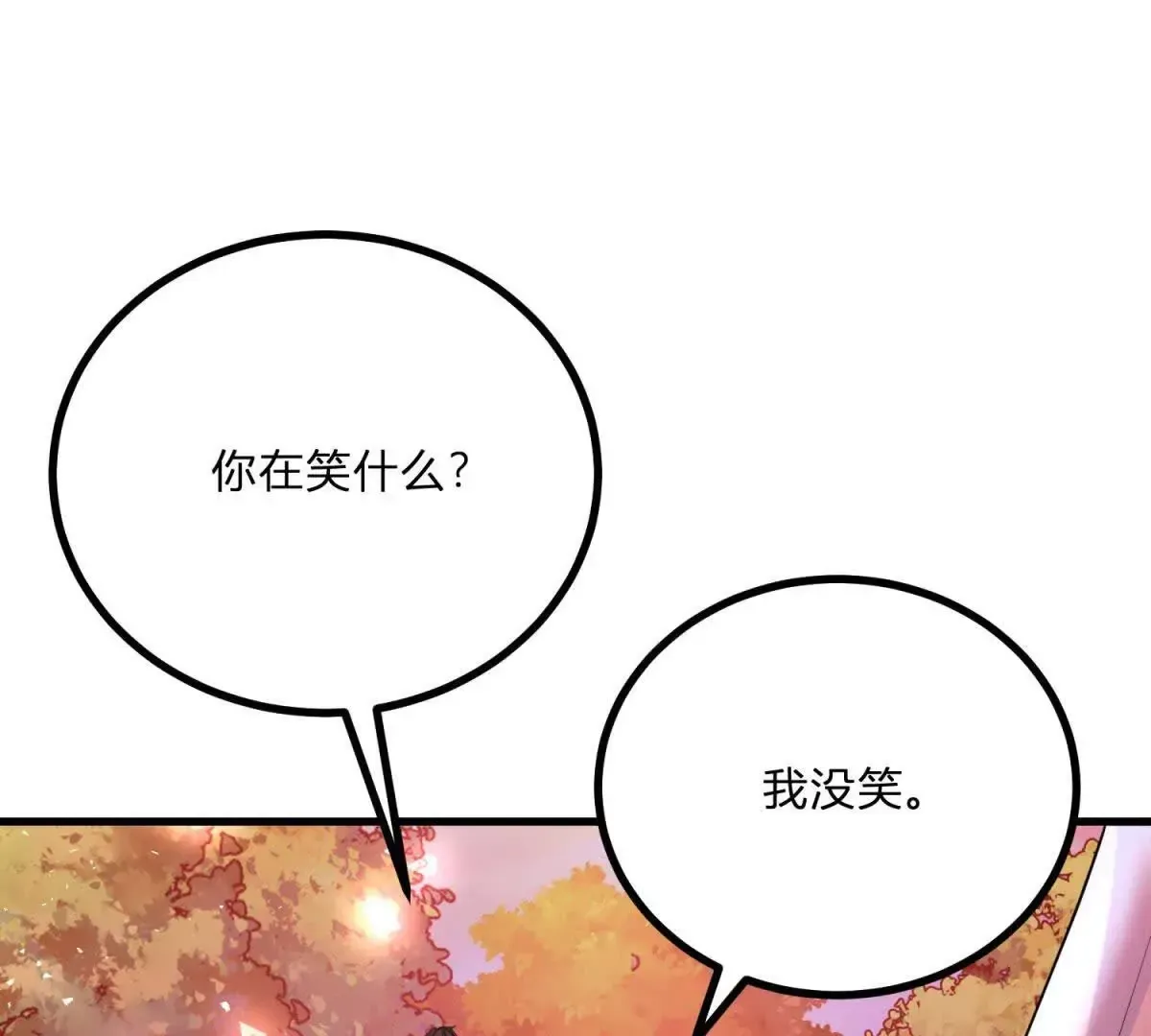 第3话 粉红色晚霞93