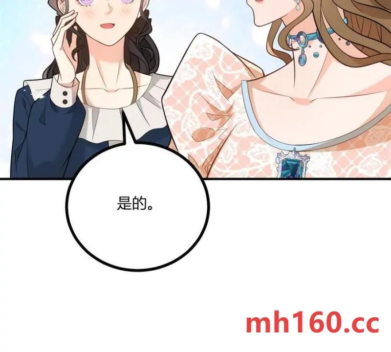 第42话 临街的房子4