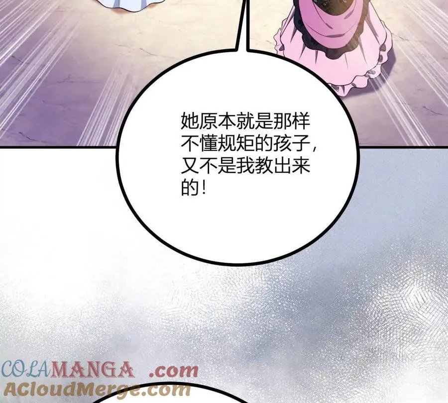 第61话 没有硝烟的战场45