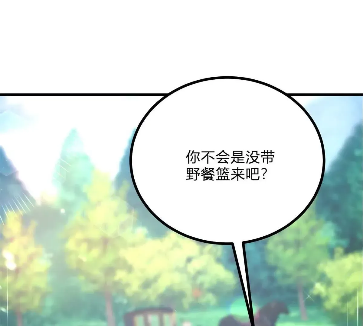 第4话 湖上的野餐15