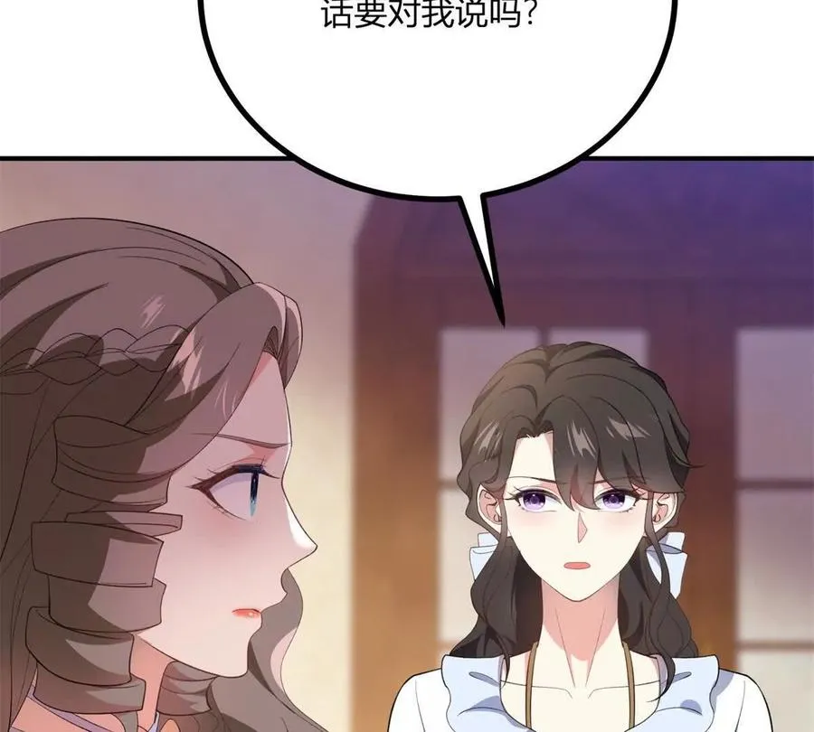 第67话 没有水晶鞋的公主46