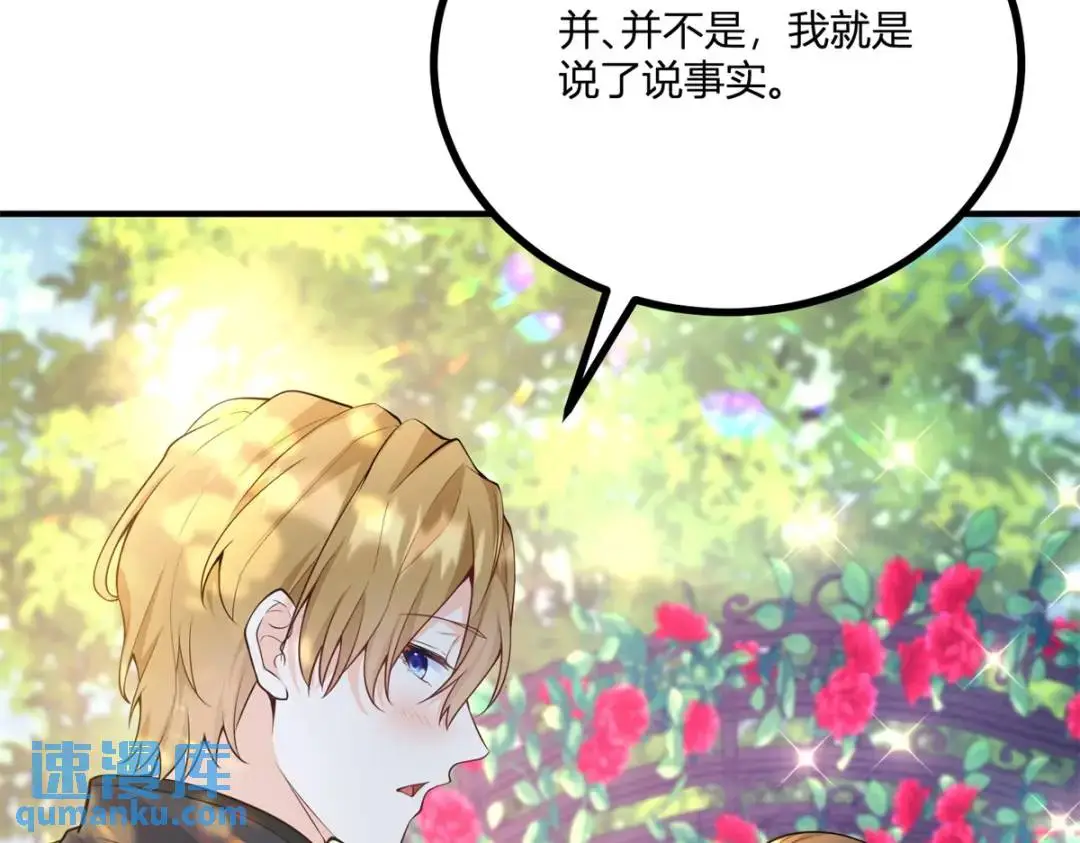 第27话 黑色是强大的颜色32