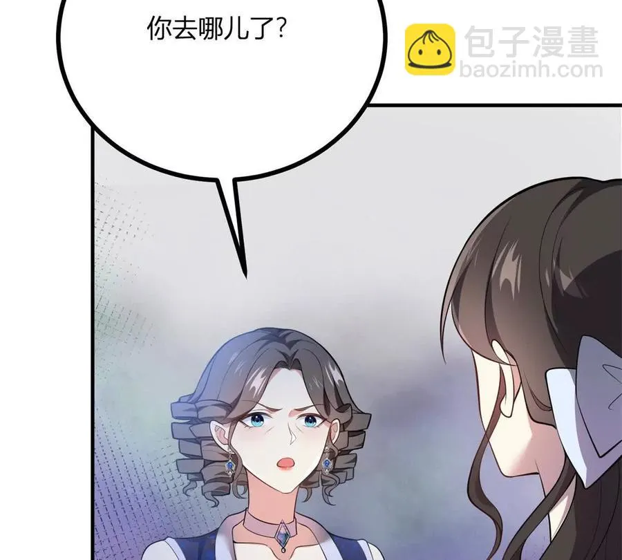 第63话 我们之间的鸿沟70
