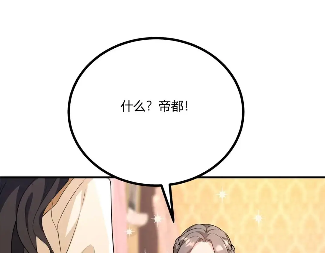 第29话 取回耳环计划开始55