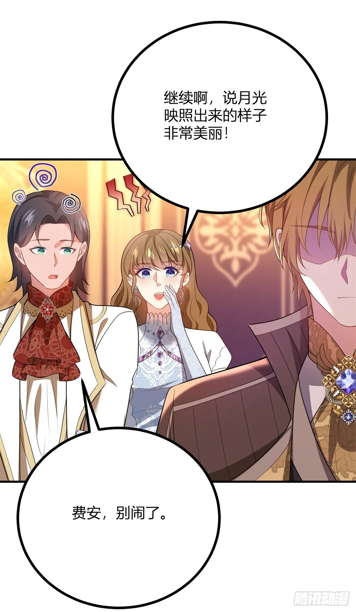 第78话 强扭的瓜25