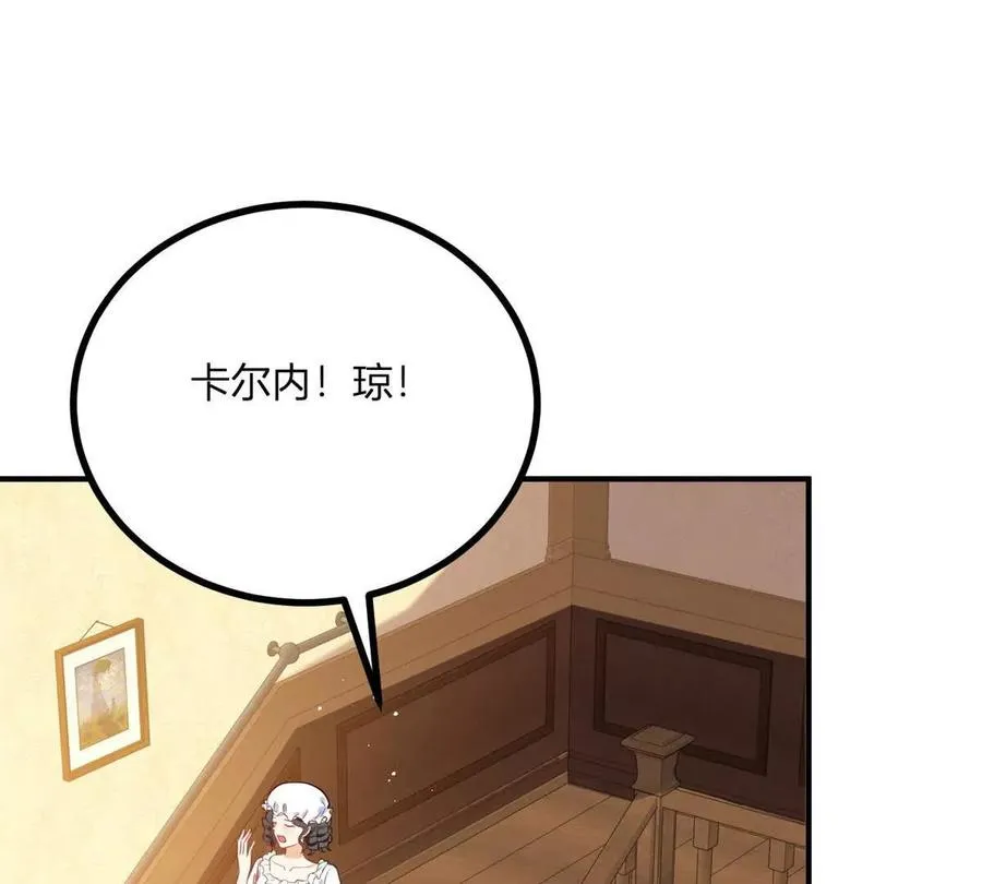 第54话 我再给你一次机会38
