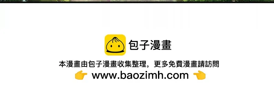 第58话 派对上的乡巴佬49