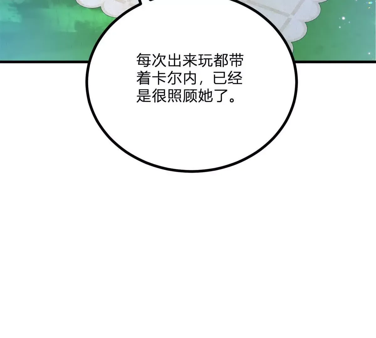 第4话 湖上的野餐52