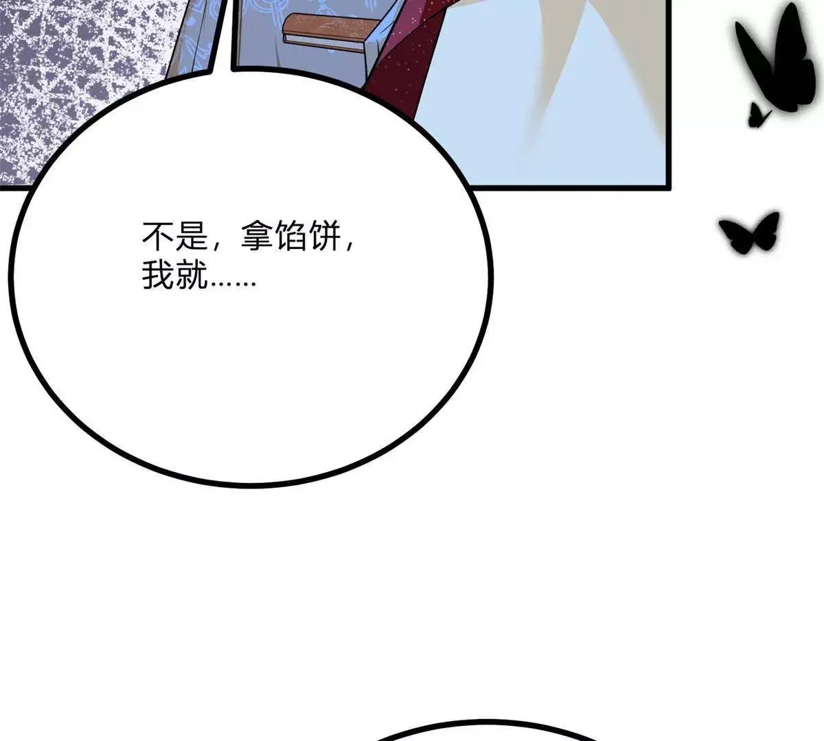 第15话 罗文娜解围57