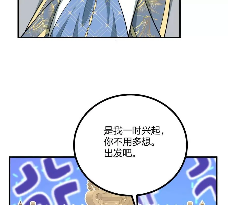 第54话 我再给你一次机会29