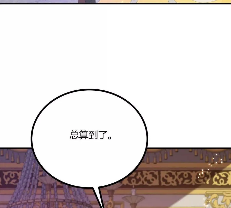 第63话 我们之间的鸿沟11