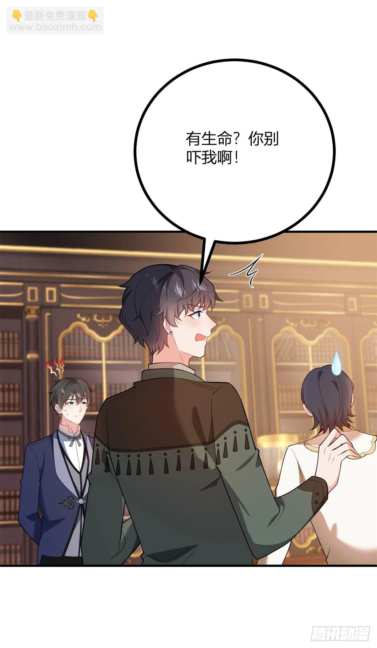 第74话 有生命的耳环3