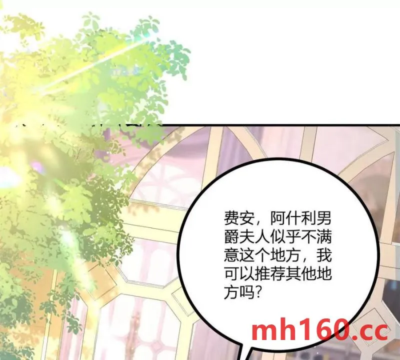 第47话 能杀人的流言蜚语37