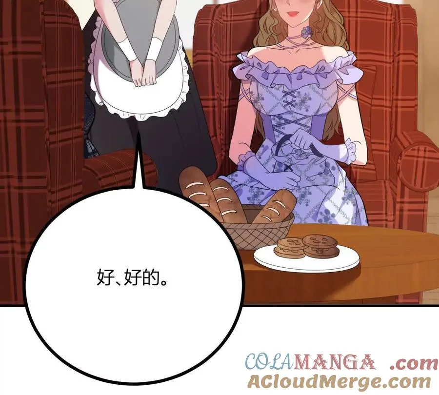 第68话 收件人很重要39