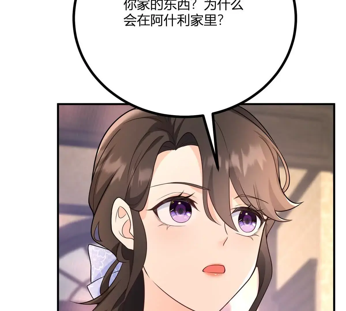 第24话 我没有看不起你52