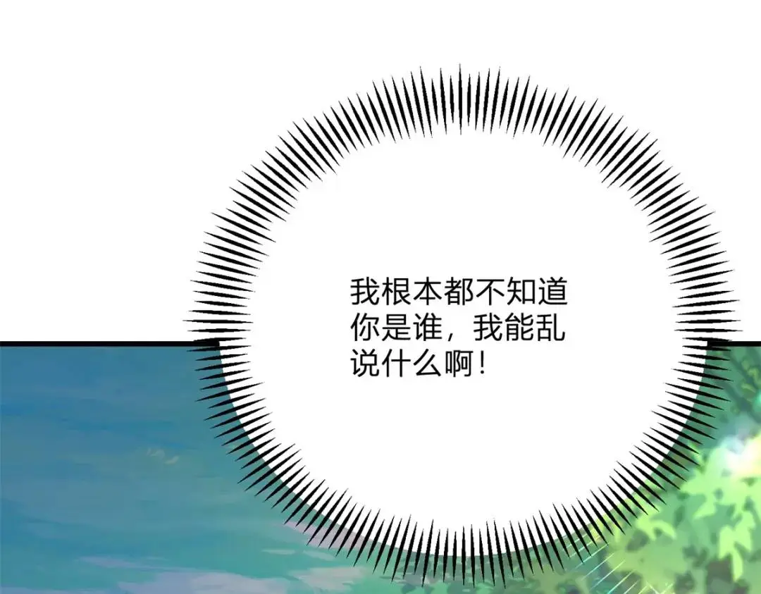 第7话 迎接回家的耳光54