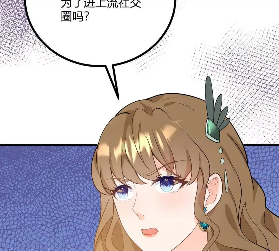 第57话 买衣服大战59