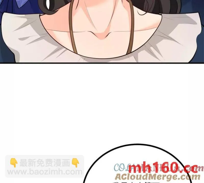 第40话 意料之外的马车21