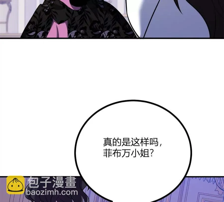 第61话 没有硝烟的战场64