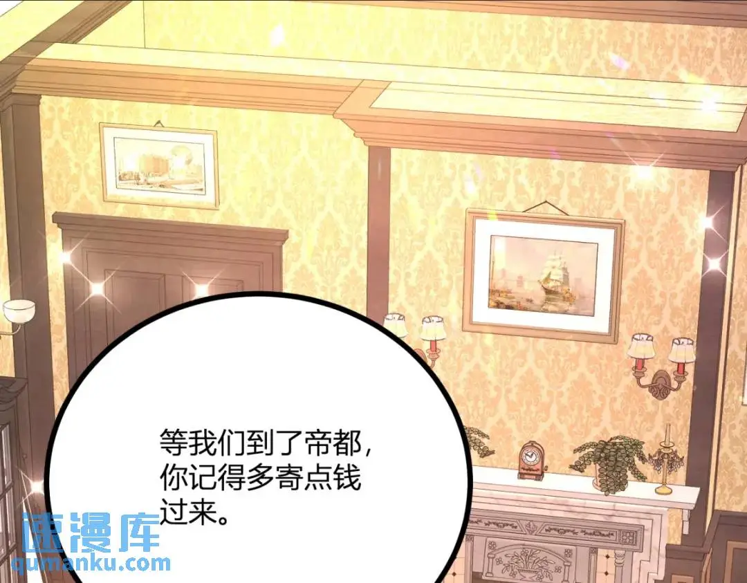 第29话 取回耳环计划开始36