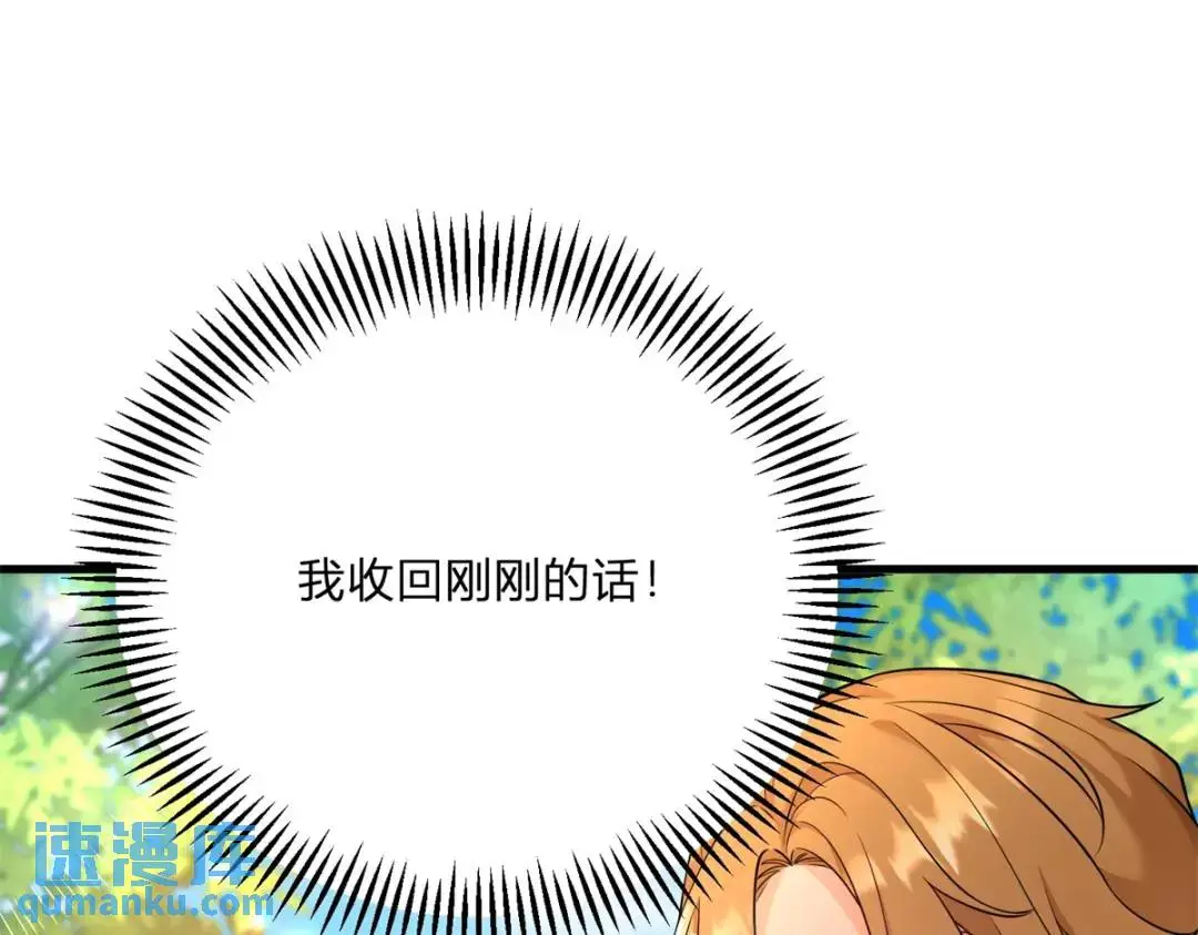 第7话 迎接回家的耳光36