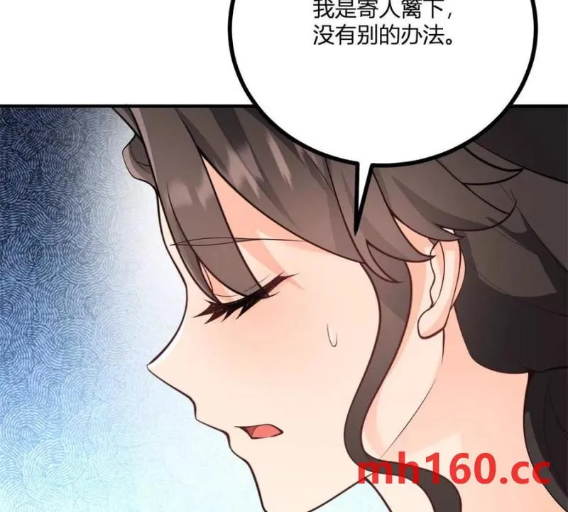 第40话 意料之外的马车22