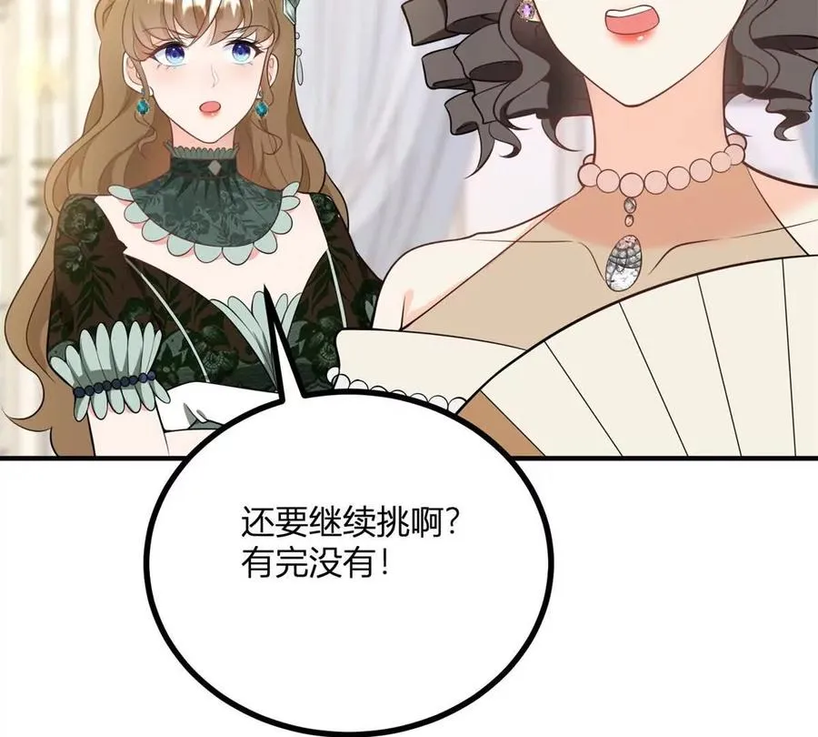 第57话 买衣服大战71