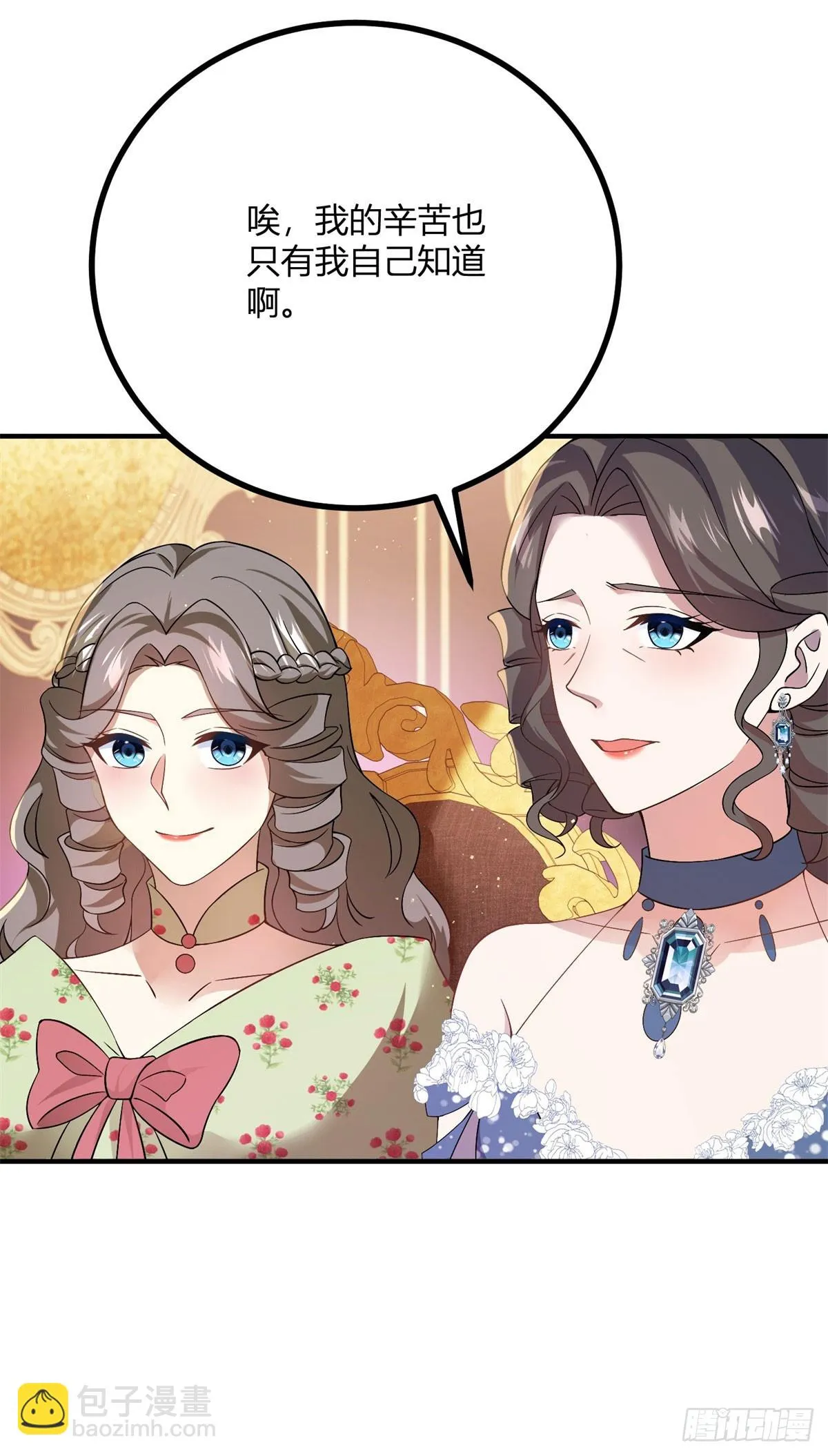 第77话 聪明和小聪明27