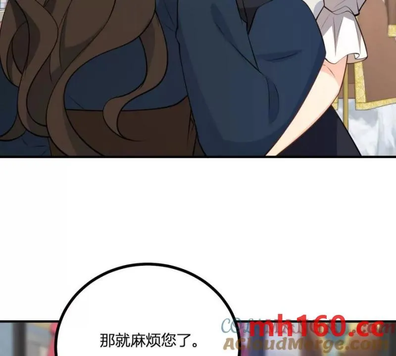 第49话 做贵族的感觉69