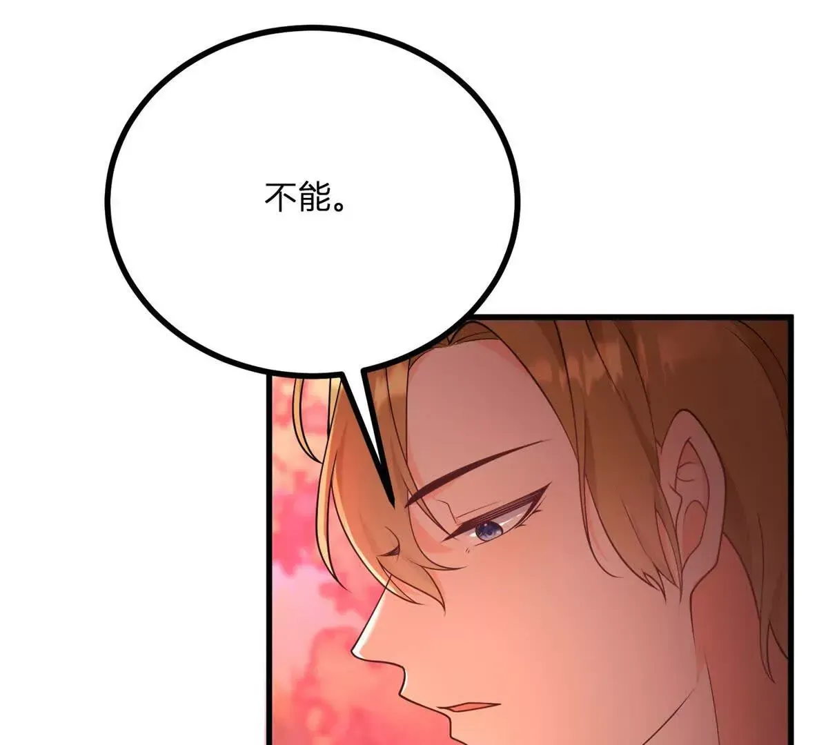 第3话 粉红色晚霞14