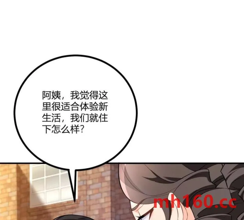 第43话 抛掉矜持的男爵夫人58