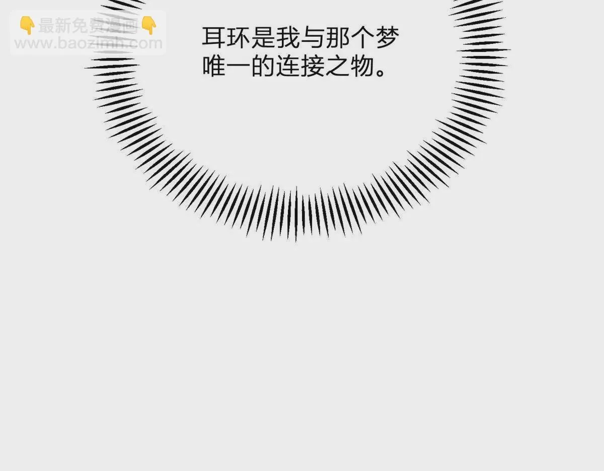 第1话 序曲 深夜大搜查141