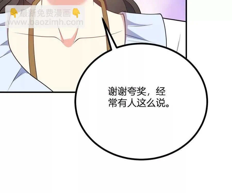 第61话 没有硝烟的战场25