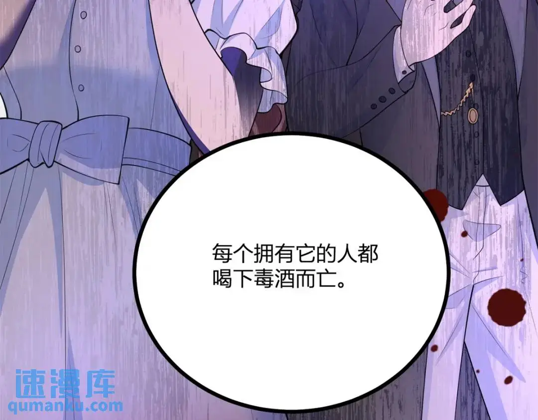 第30话 一封保证书31