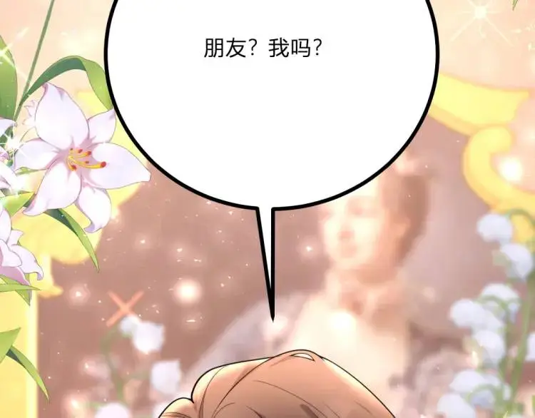第16话 直率的新朋友70