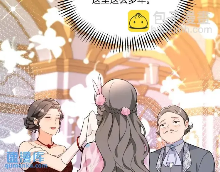 第11话 最近的奇怪事76