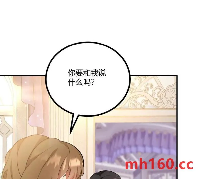 第46话 女装癖的由来46
