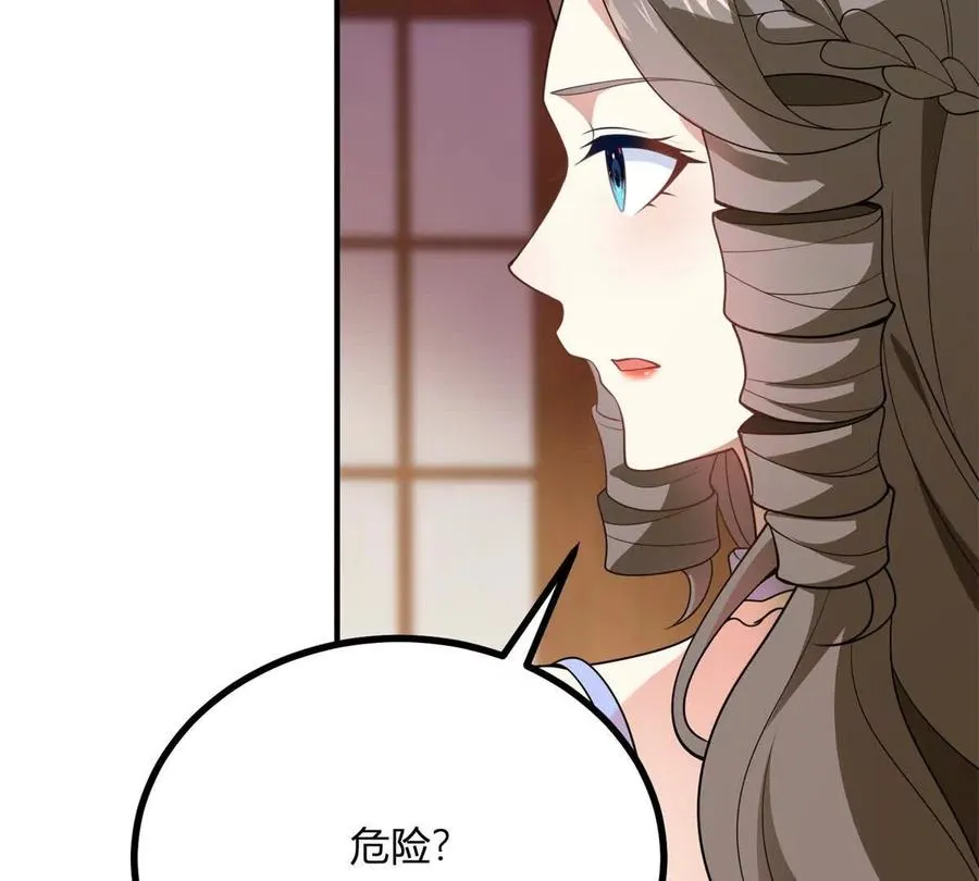 第67话 没有水晶鞋的公主52