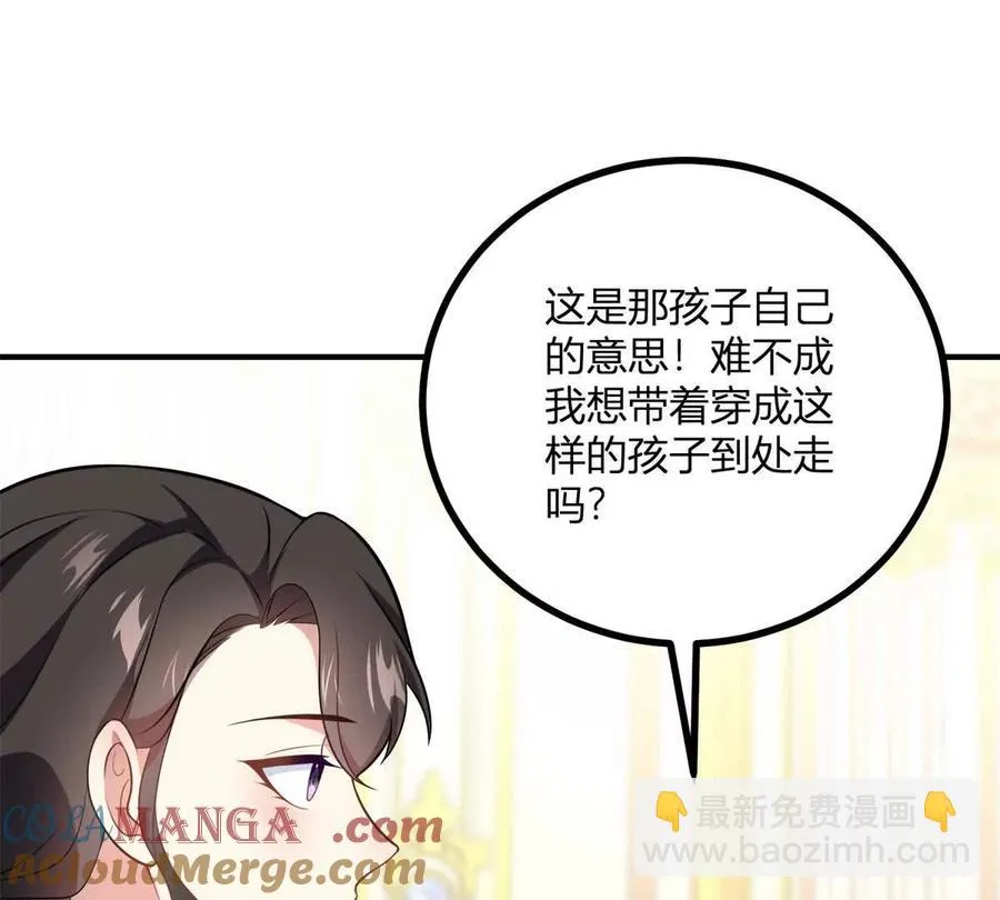 第61话 没有硝烟的战场60