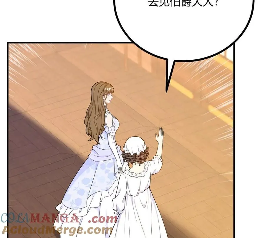 第55话 身患瘟疫？！12