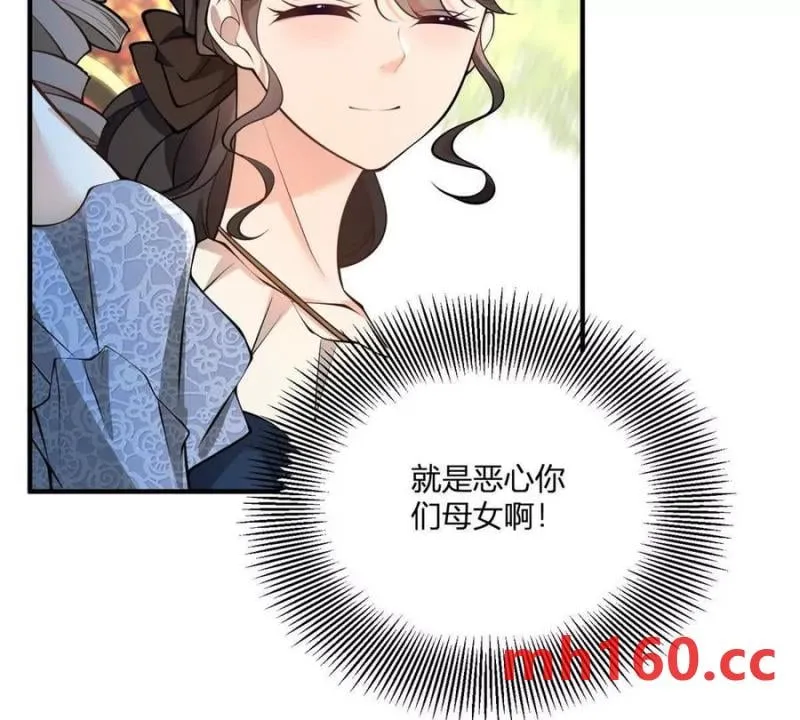 第42话 临街的房子53