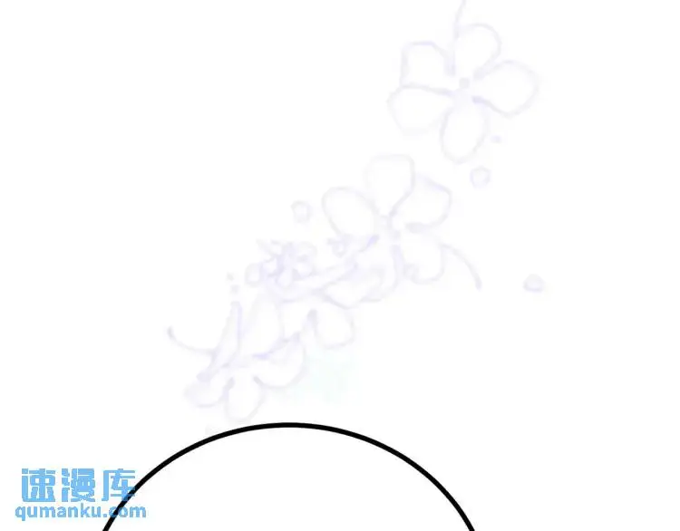 第11话 最近的奇怪事79