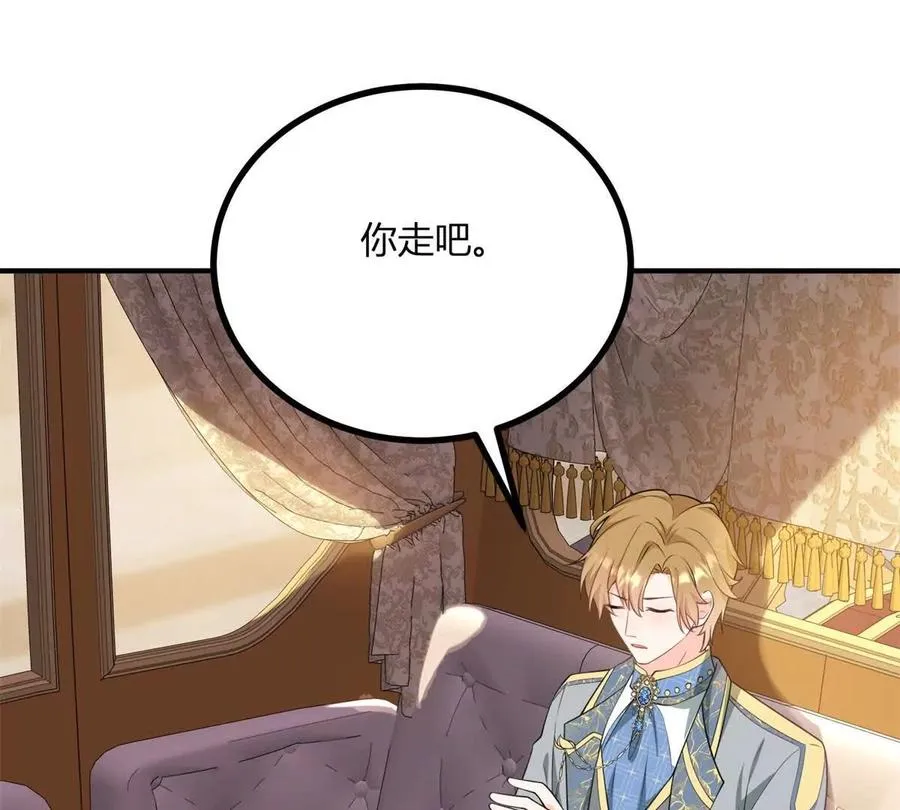 第54话 我再给你一次机会14